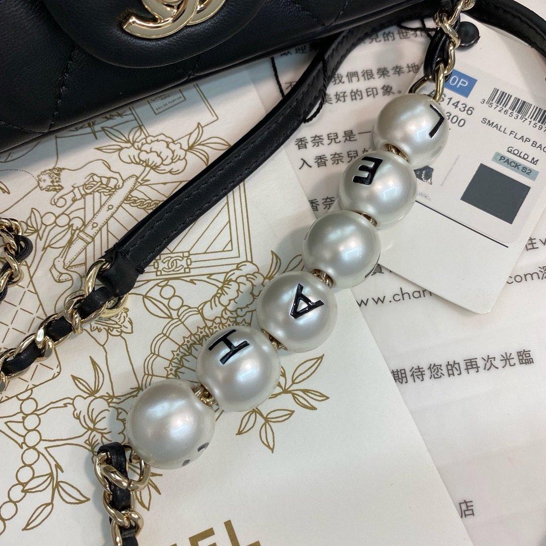 Chanel Pearl Logo Strap Flap Bag Black