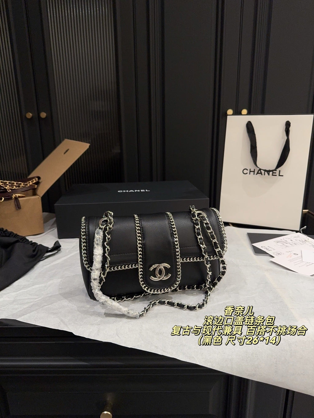Serenityll 2001118 Chanel Bag