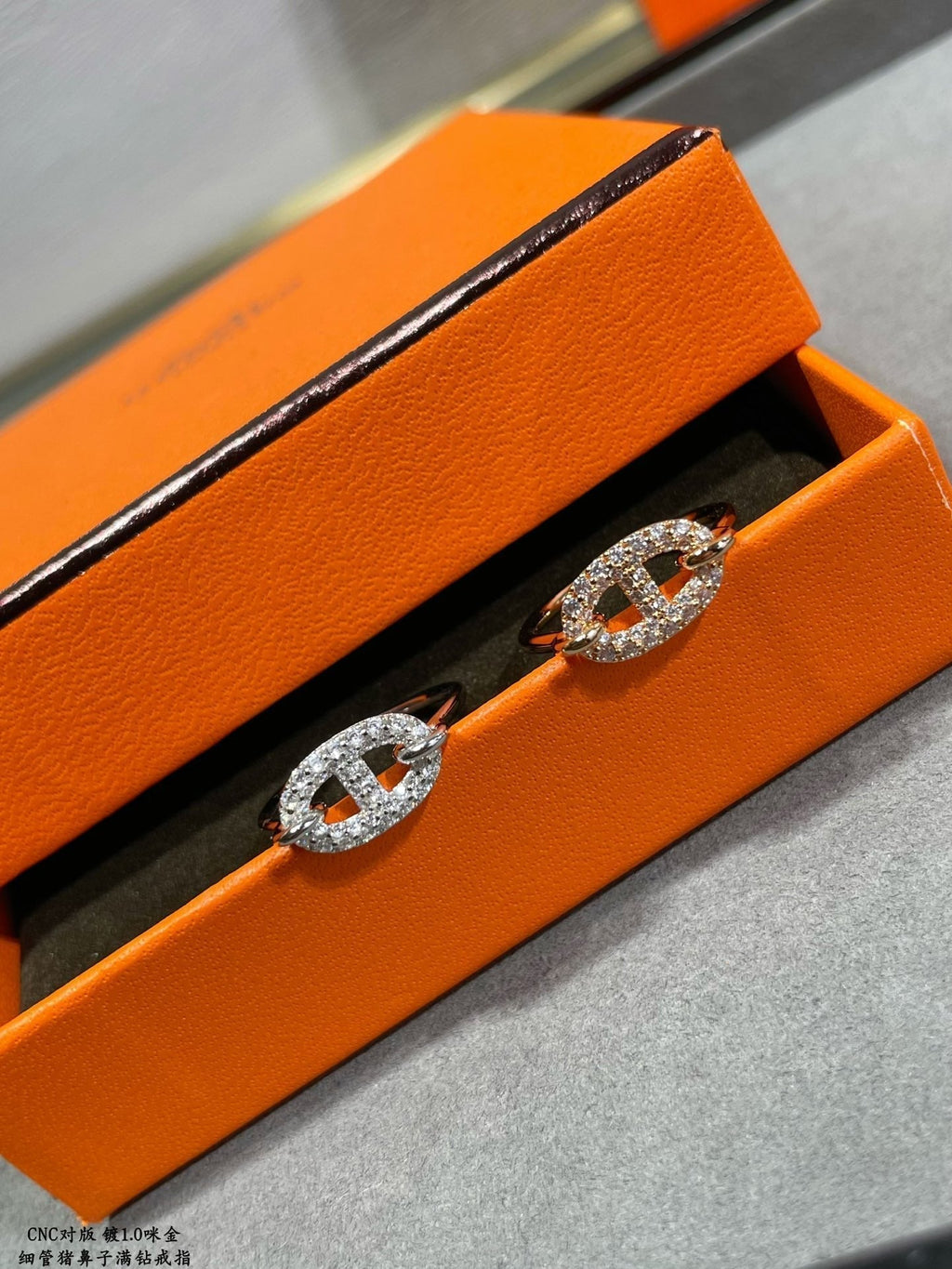 Hermes Farandole Diamond Ring - 18K White Gold